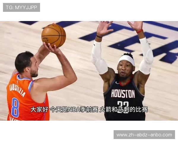 火箭队对马刺比赛的文字直播及赛况报道