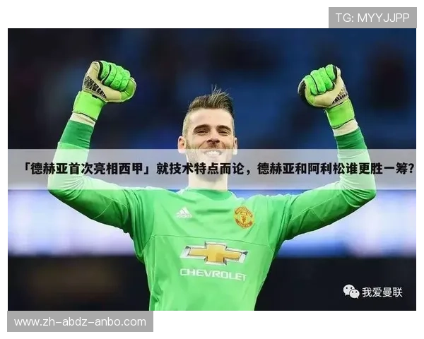 西甲赛程查询渠道推荐及赛程变动最新信息获取