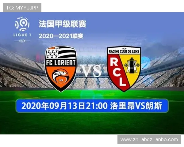 法甲主场数据分析及主场优势探讨